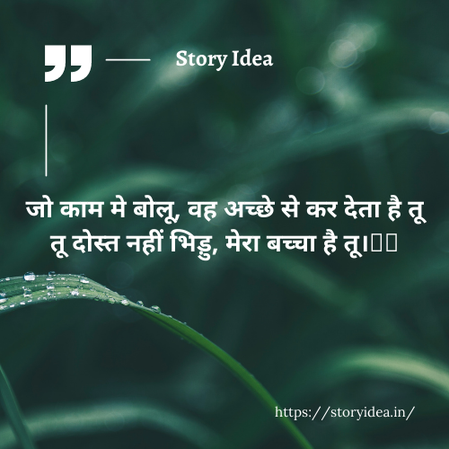 Funny Jokes Shayari In Hindi