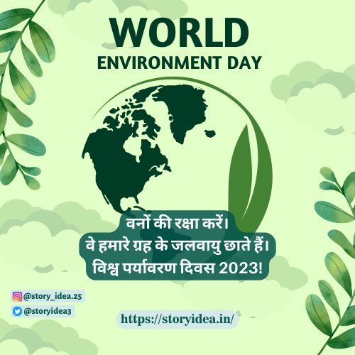 World Environment Day Wishes