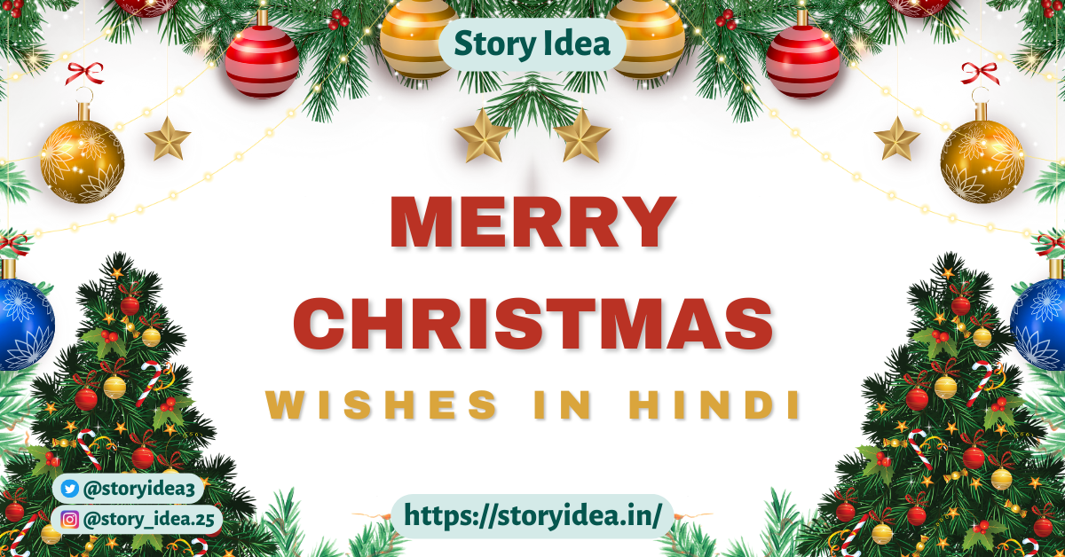 Merry Christmas Wishes In Hindi