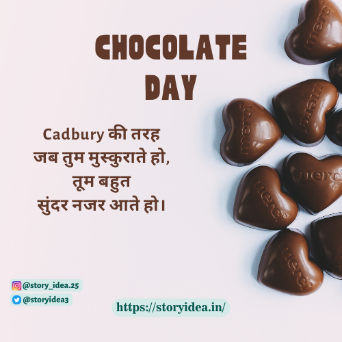 Chocolate Day Quotes In Hindi