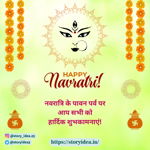 Happy Navratri 2024 Hindi Wishes Images Quotes Status