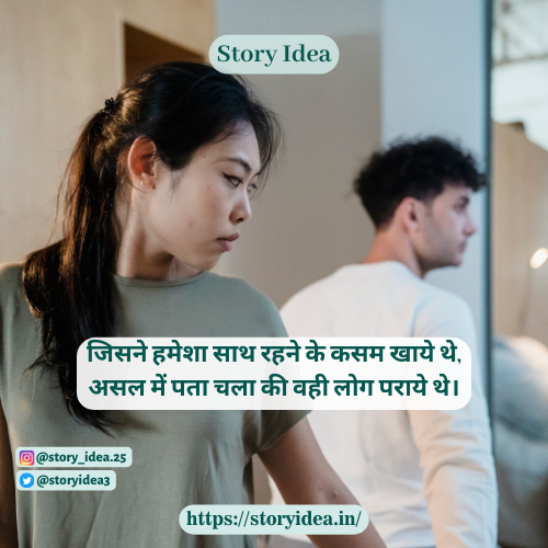 Sad Shayari 2 Line Heart Touching in Hindi