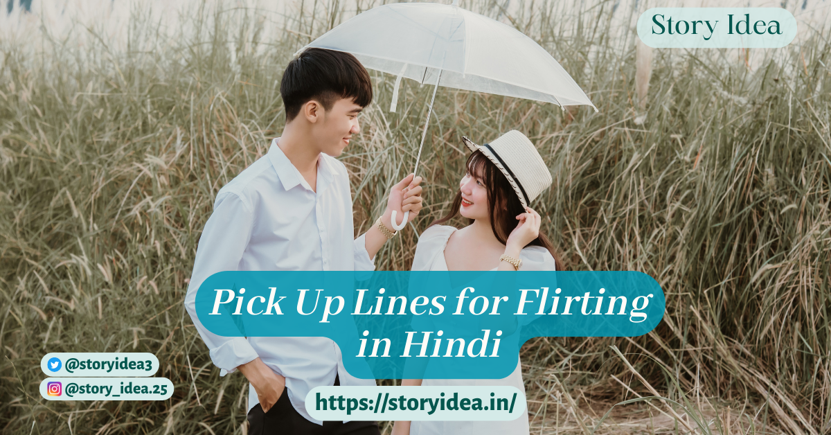 Pick Up Lines for Flirting in Hindi