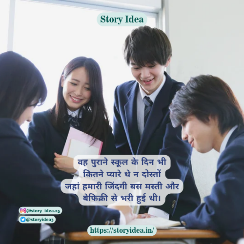 Missing School Days caption for instagram