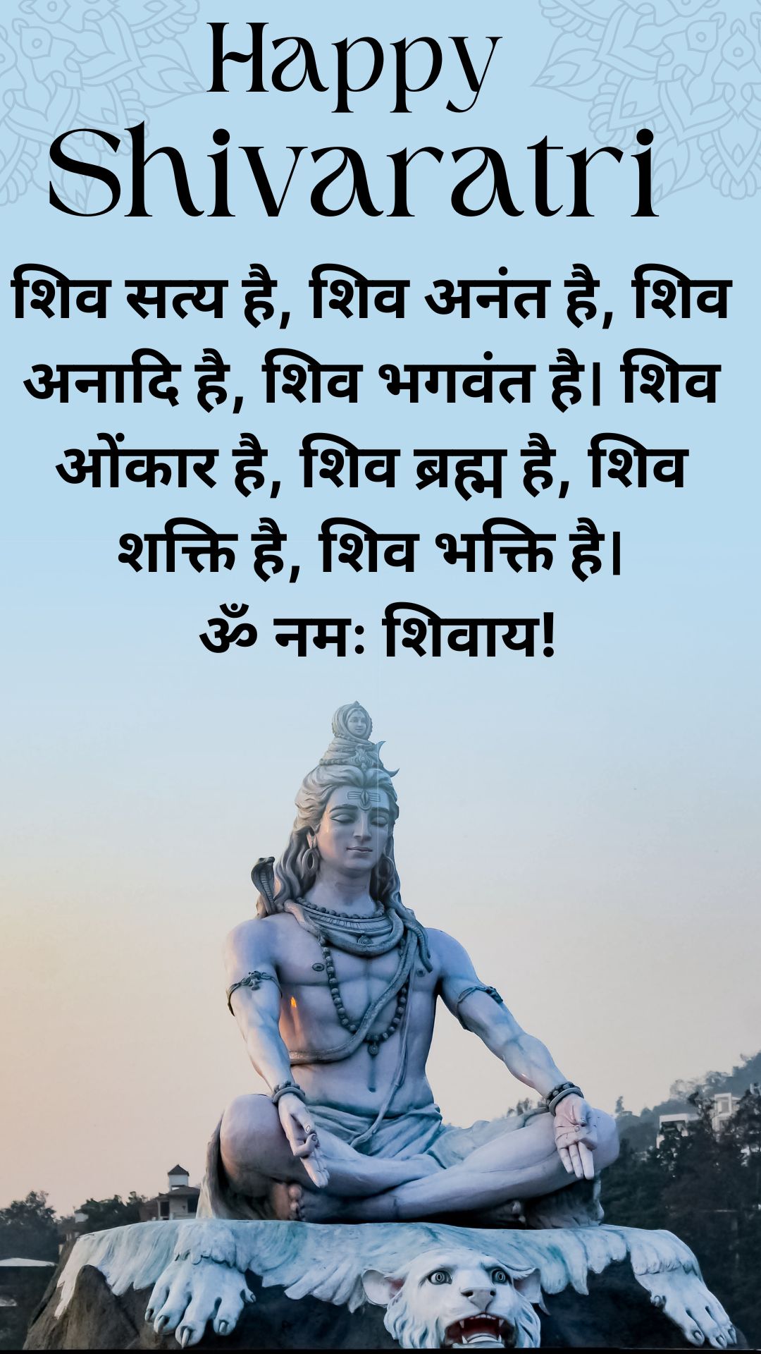 Maha Shivaratri Pictures