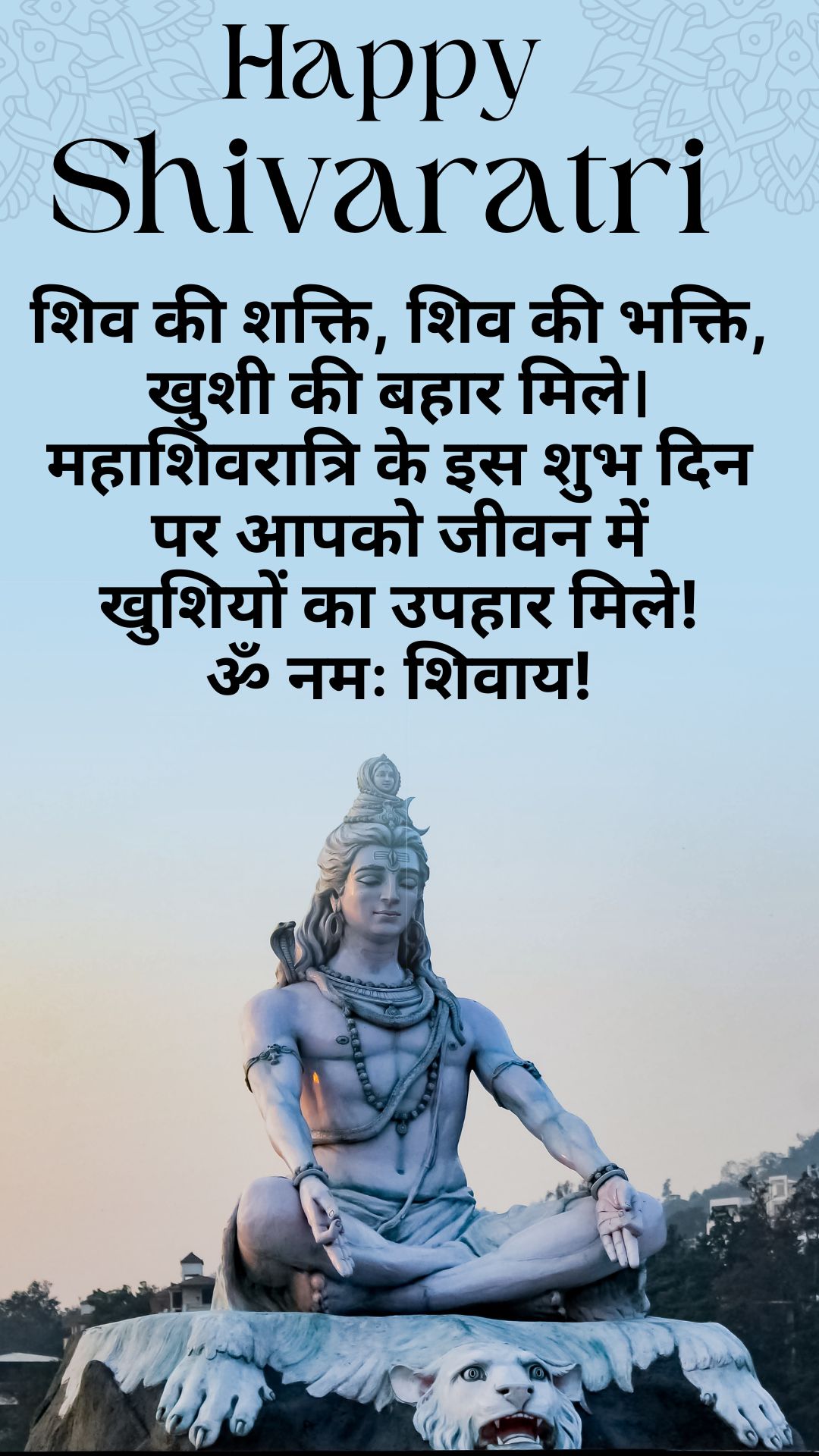 Maha Shivratri Images