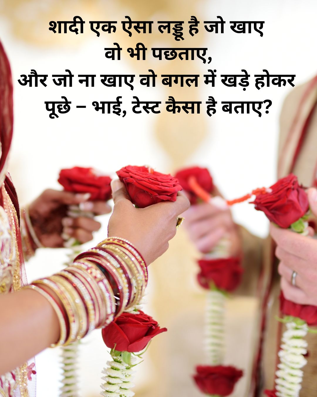 Comedy Shayari In Hindi