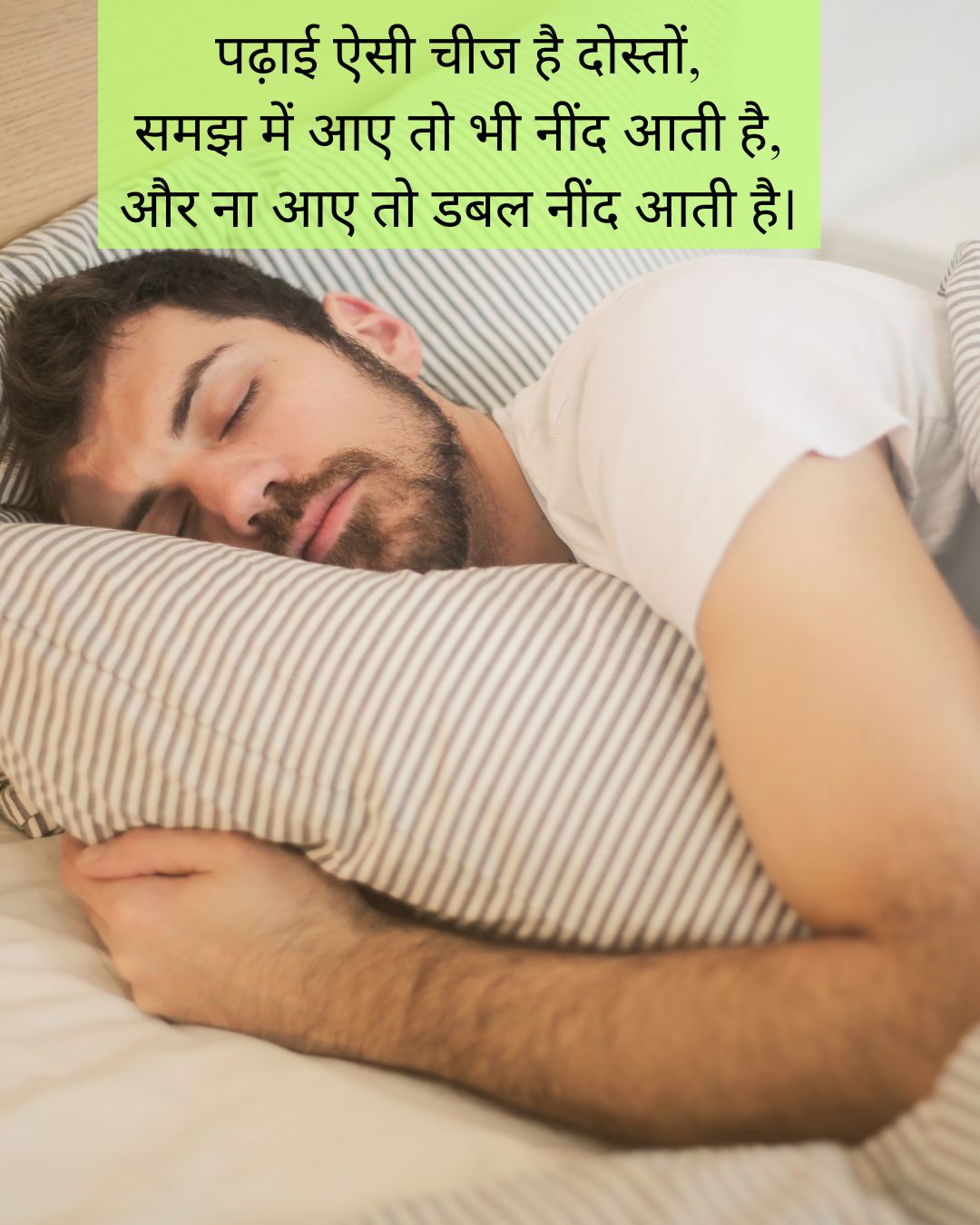 Comedy Shayari